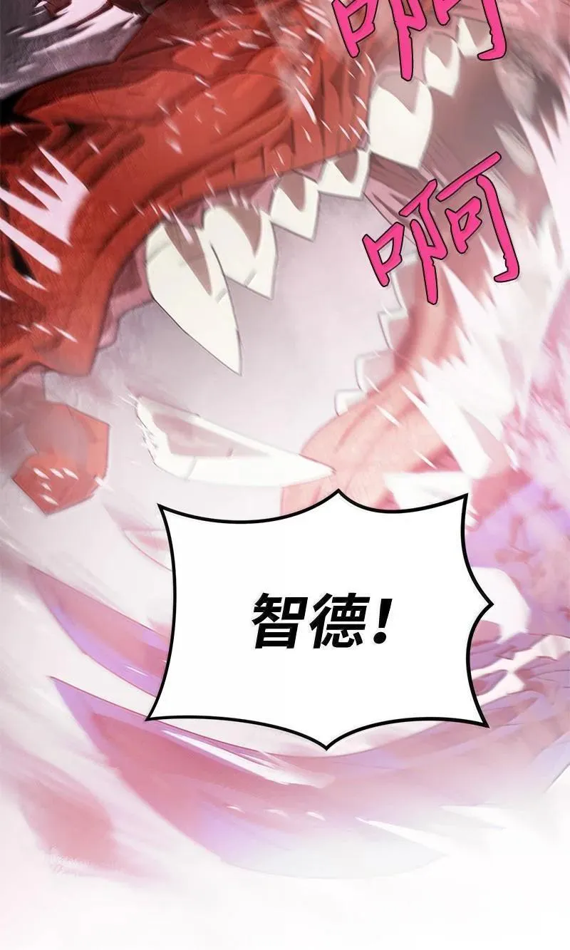 246 你会爱我吗？ 第8页