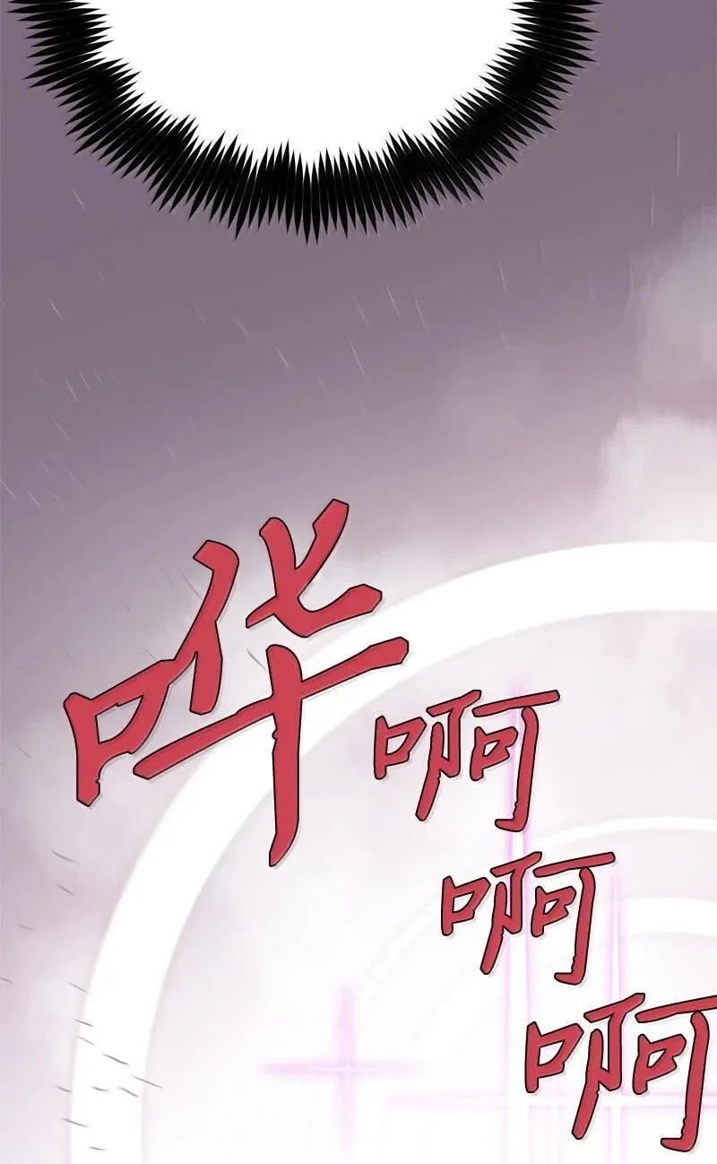 246 你会爱我吗？ 第11页