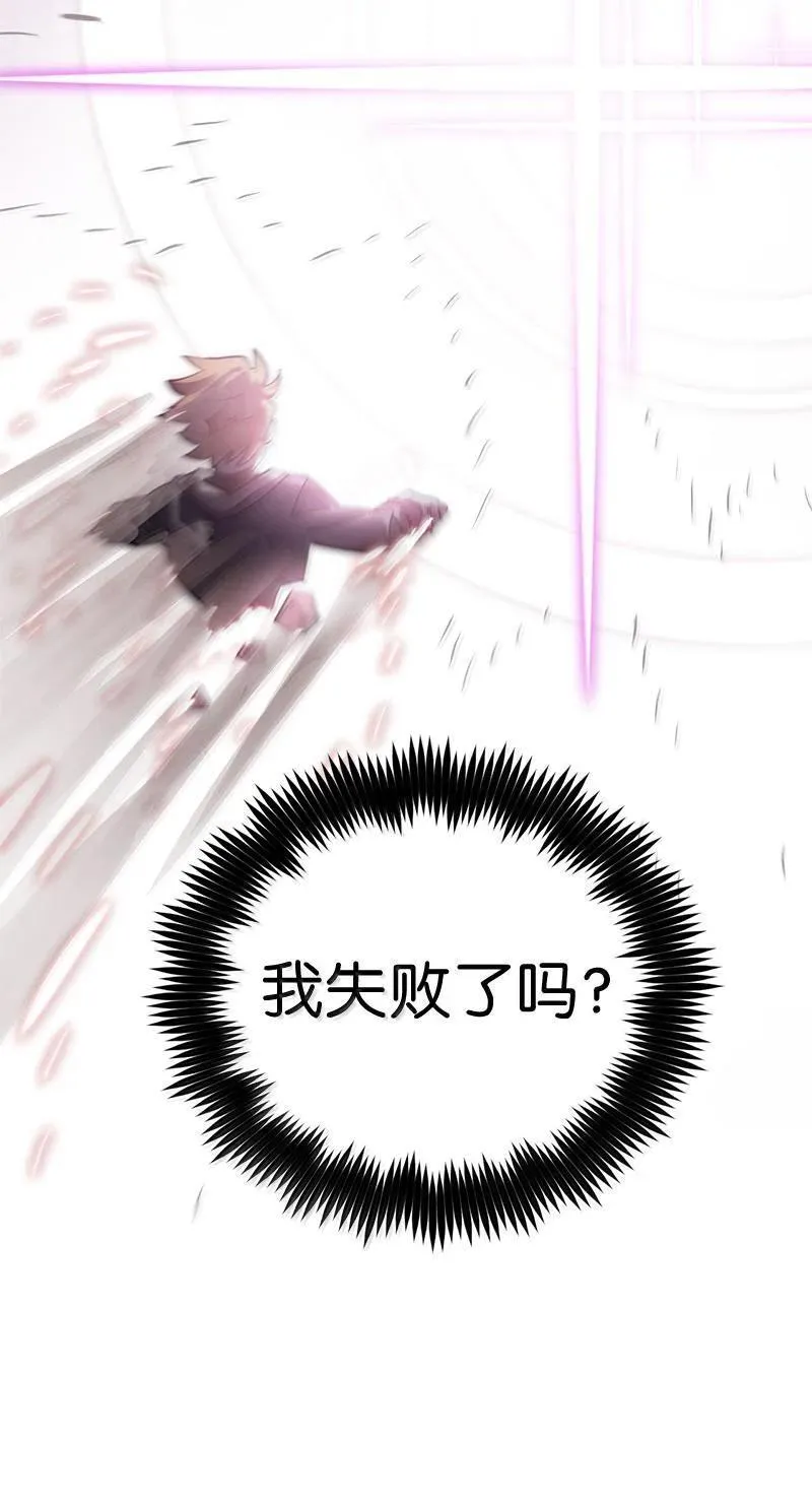 246 你会爱我吗？ 第12页