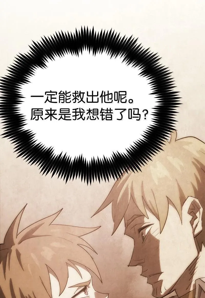 246 你会爱我吗？ 第14页