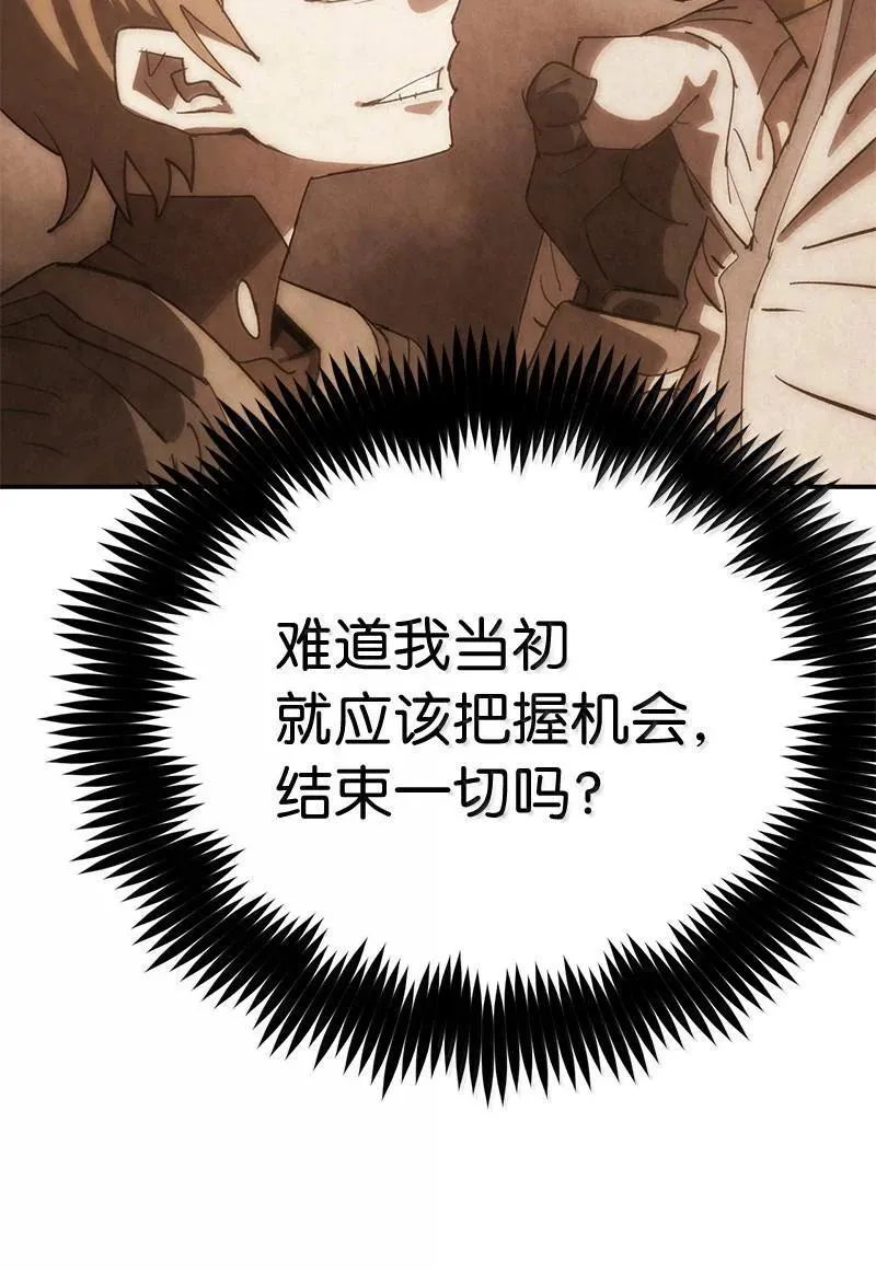 246 你会爱我吗？ 第15页