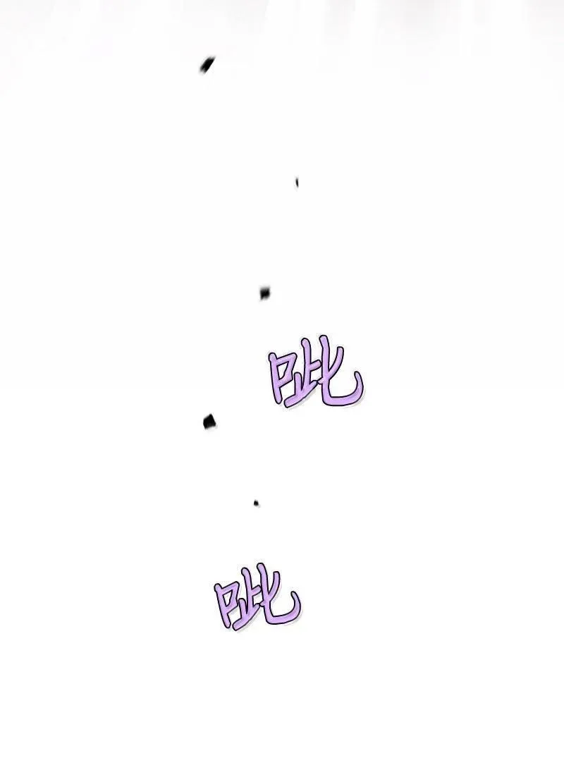 246 你会爱我吗？ 第20页
