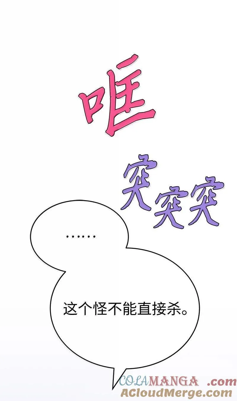 246 你会爱我吗？ 第28页