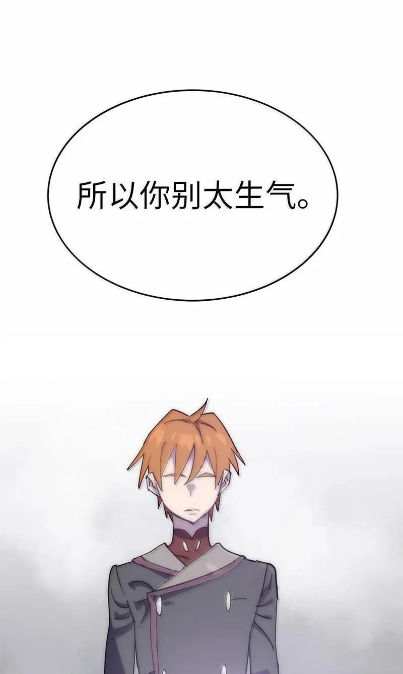 246 你会爱我吗？ 第39页