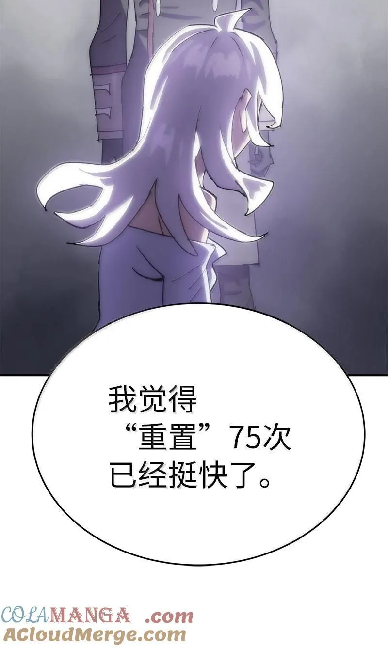 246 你会爱我吗？ 第40页
