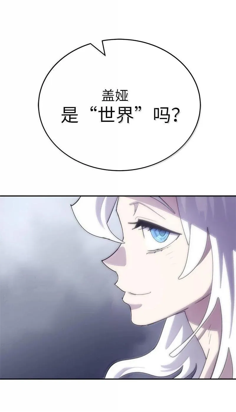 246 你会爱我吗？ 第42页