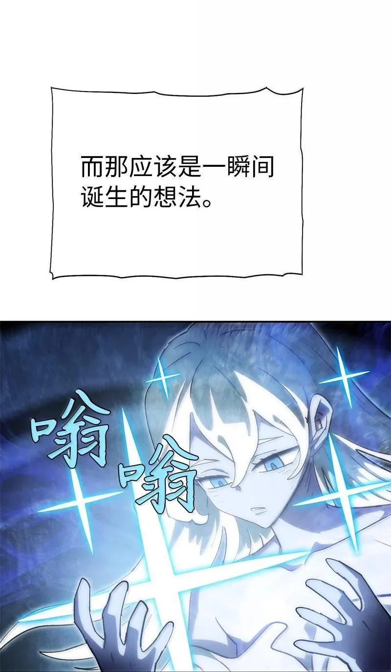 246 你会爱我吗？ 第47页