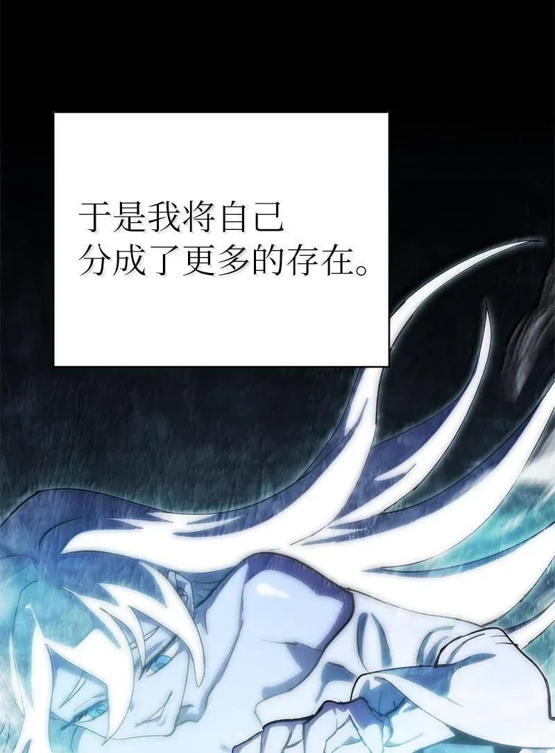 246 你会爱我吗？ 第60页