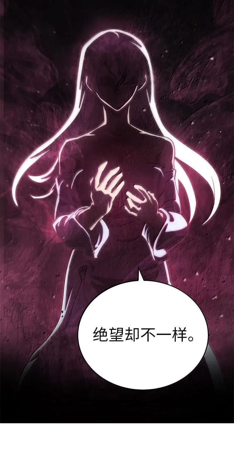 246 你会爱我吗？ 第74页