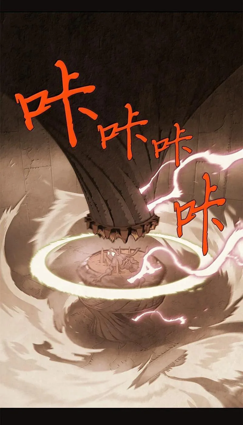 246 你会爱我吗？ 第80页