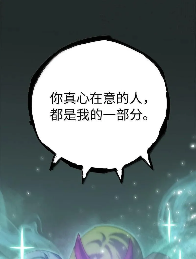 247 摆脱控制的葵特 第9页