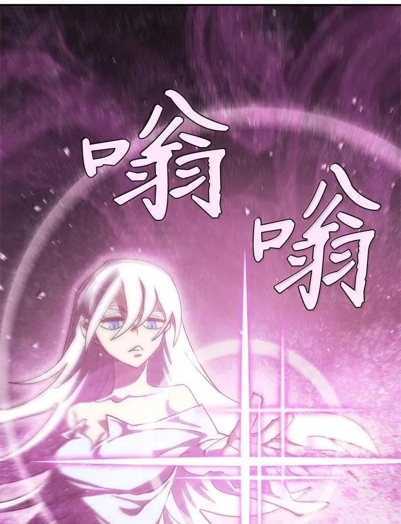 248 葵特的结局 第2页