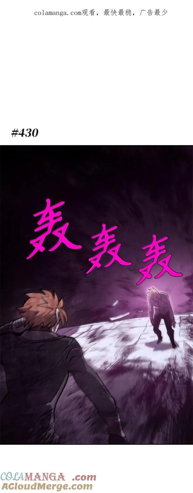 249 照单全收 第1页