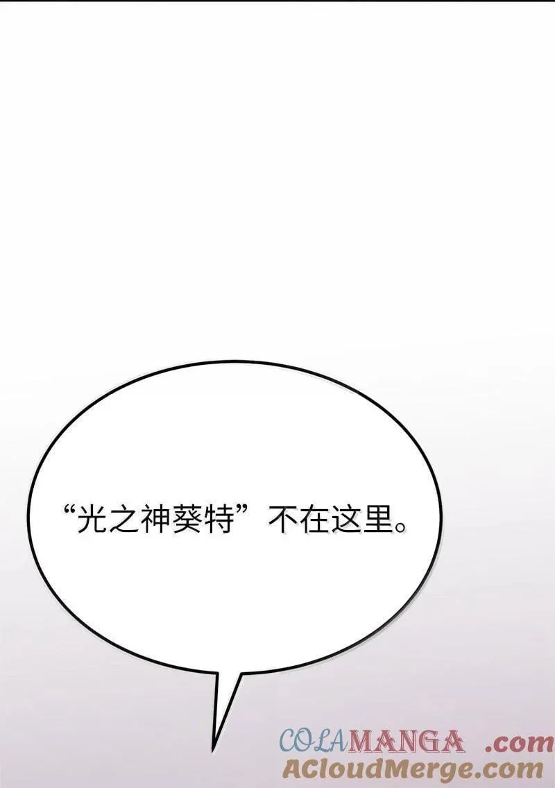 249 照单全收 第4页