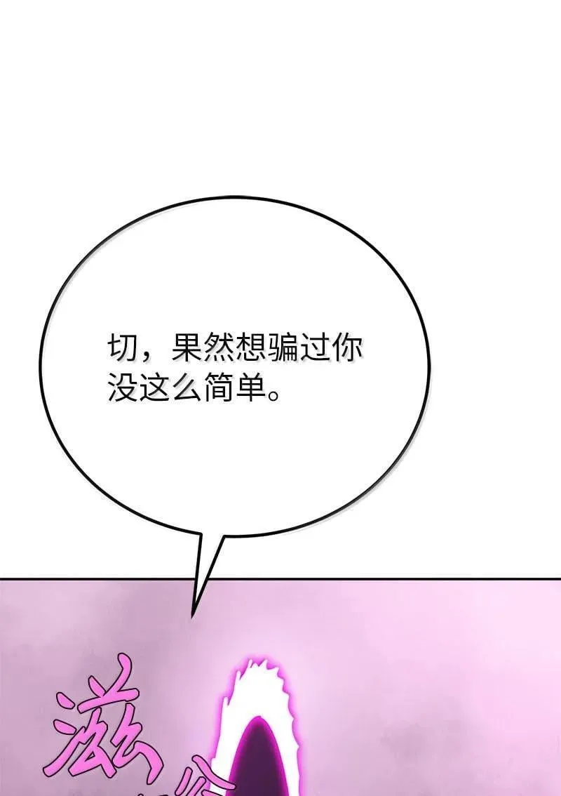 249 照单全收 第11页