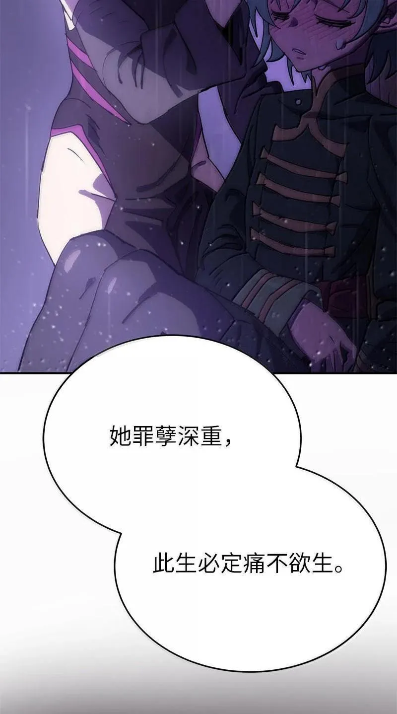 249 照单全收 第17页
