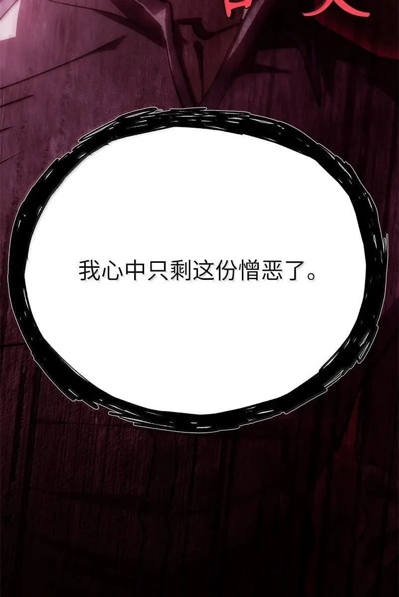 249 照单全收 第20页