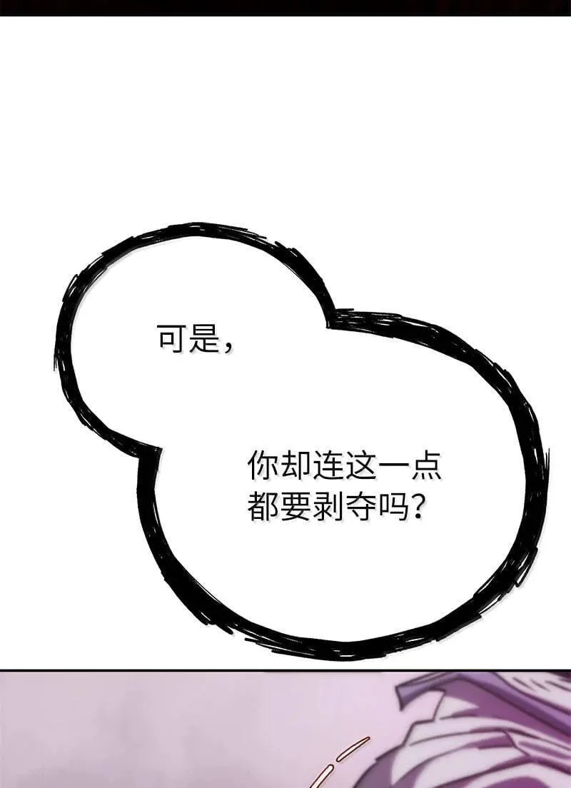249 照单全收 第21页