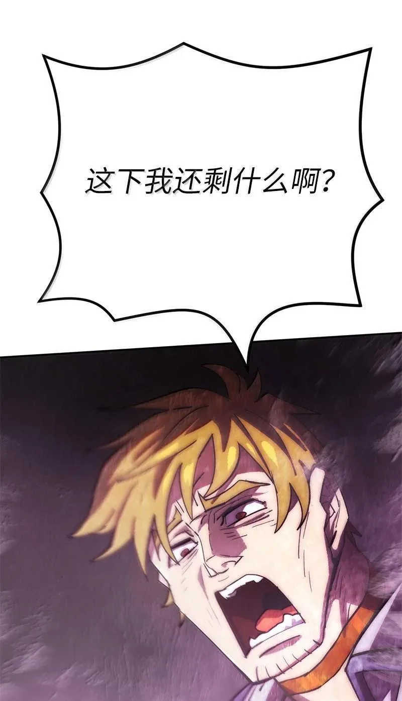249 照单全收 第23页