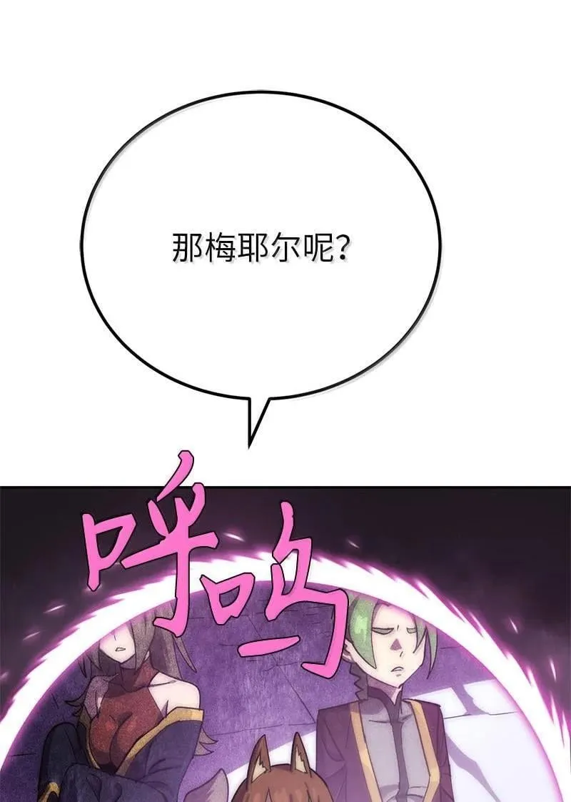 249 照单全收 第29页