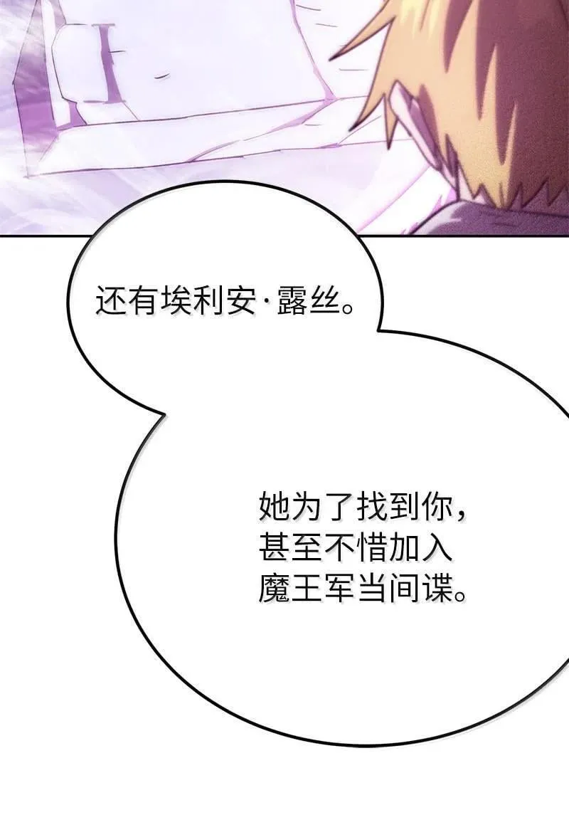 249 照单全收 第33页