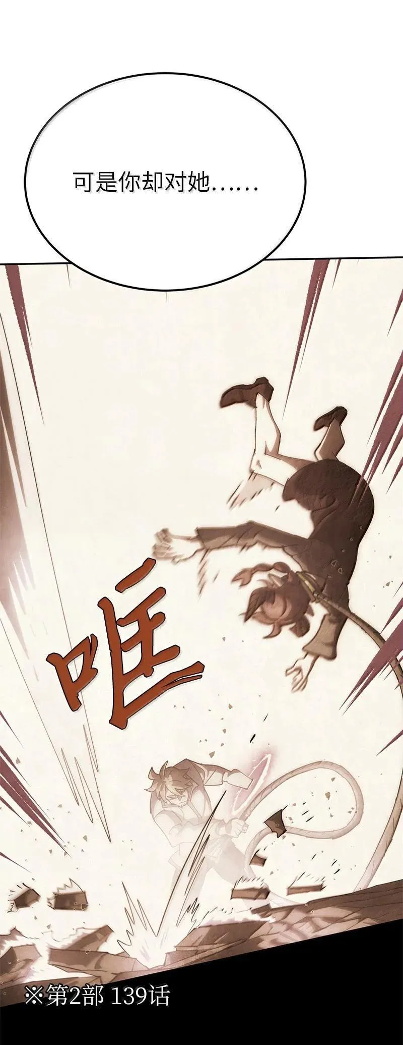 249 照单全收 第36页