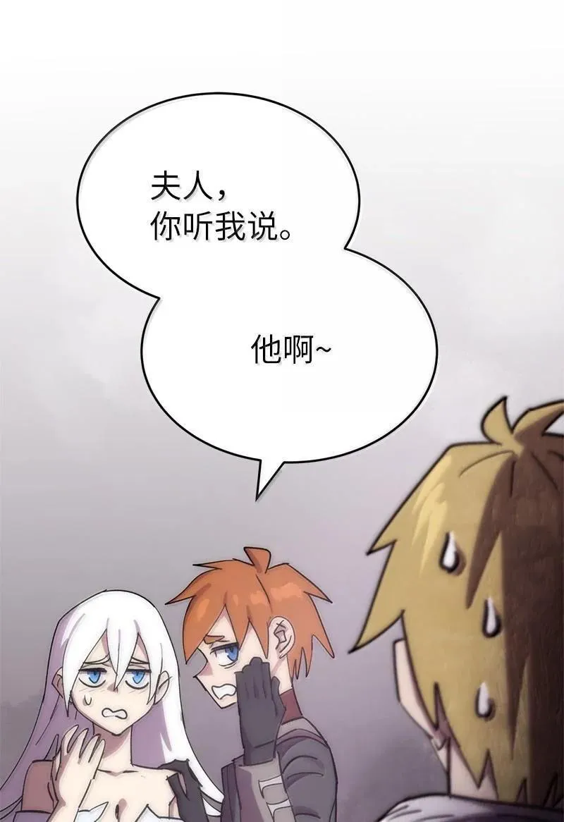 249 照单全收 第38页