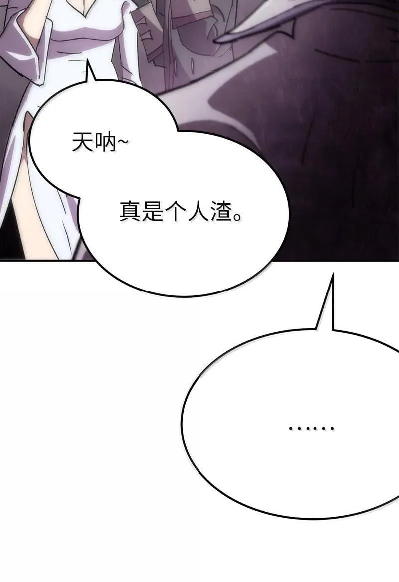 249 照单全收 第39页