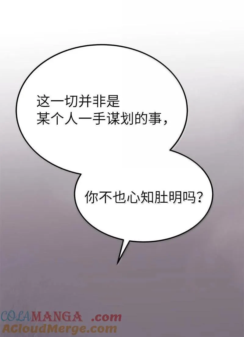 249 照单全收 第46页