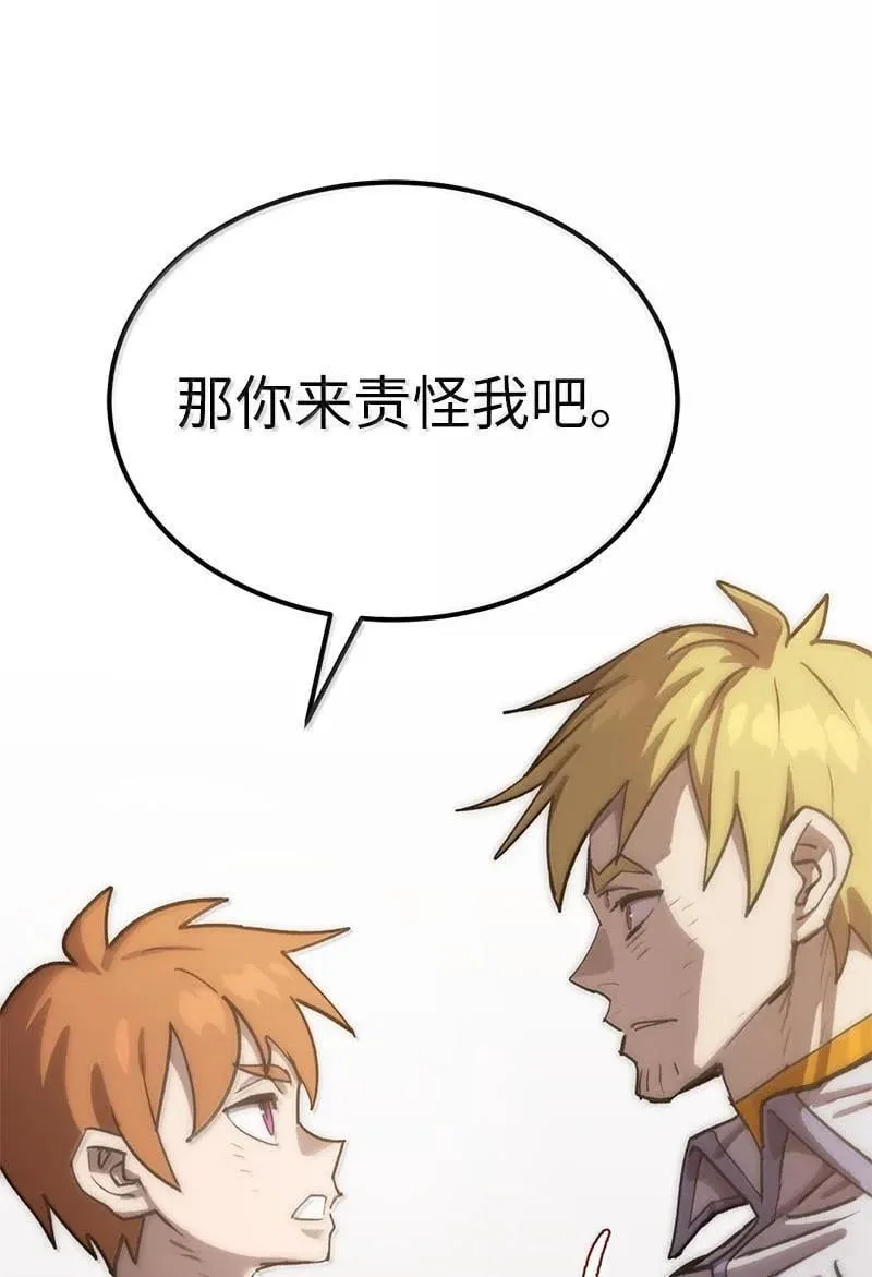 249 照单全收 第50页