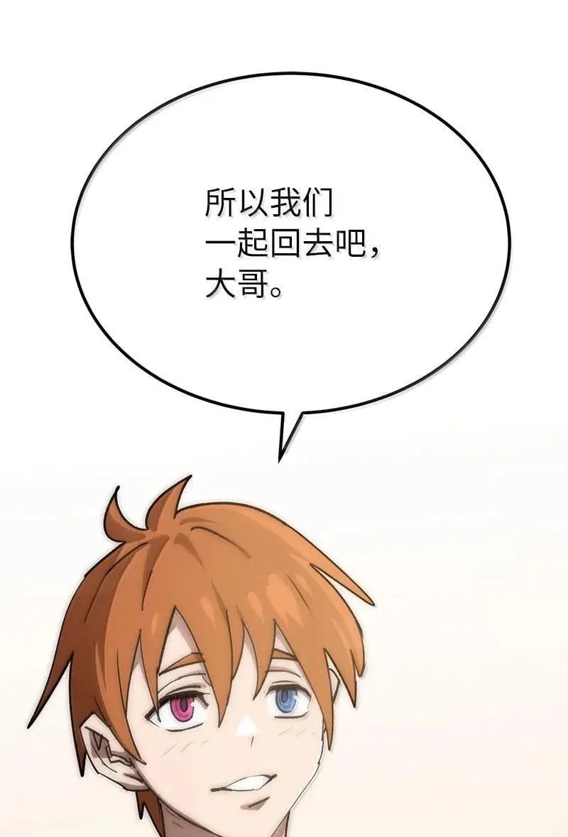249 照单全收 第53页