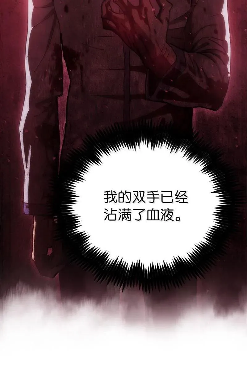 249 照单全收 第57页
