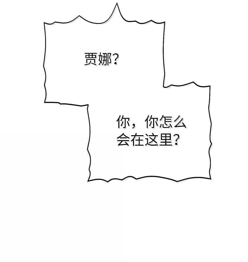 249 照单全收 第62页