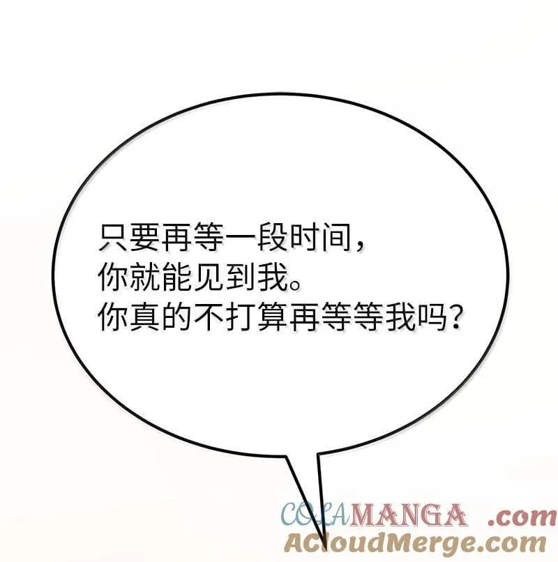 249 照单全收 第67页