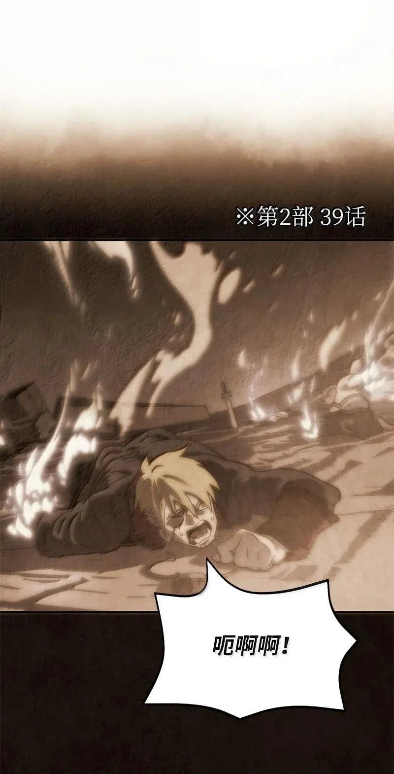 249 照单全收 第74页