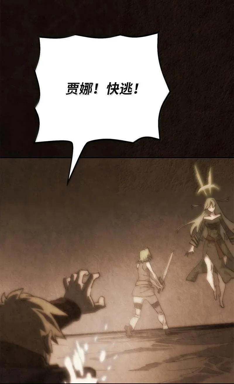 249 照单全收 第75页
