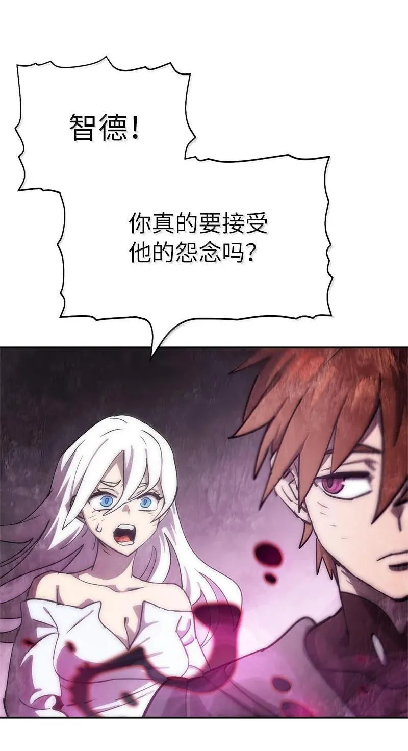 249 照单全收 第86页