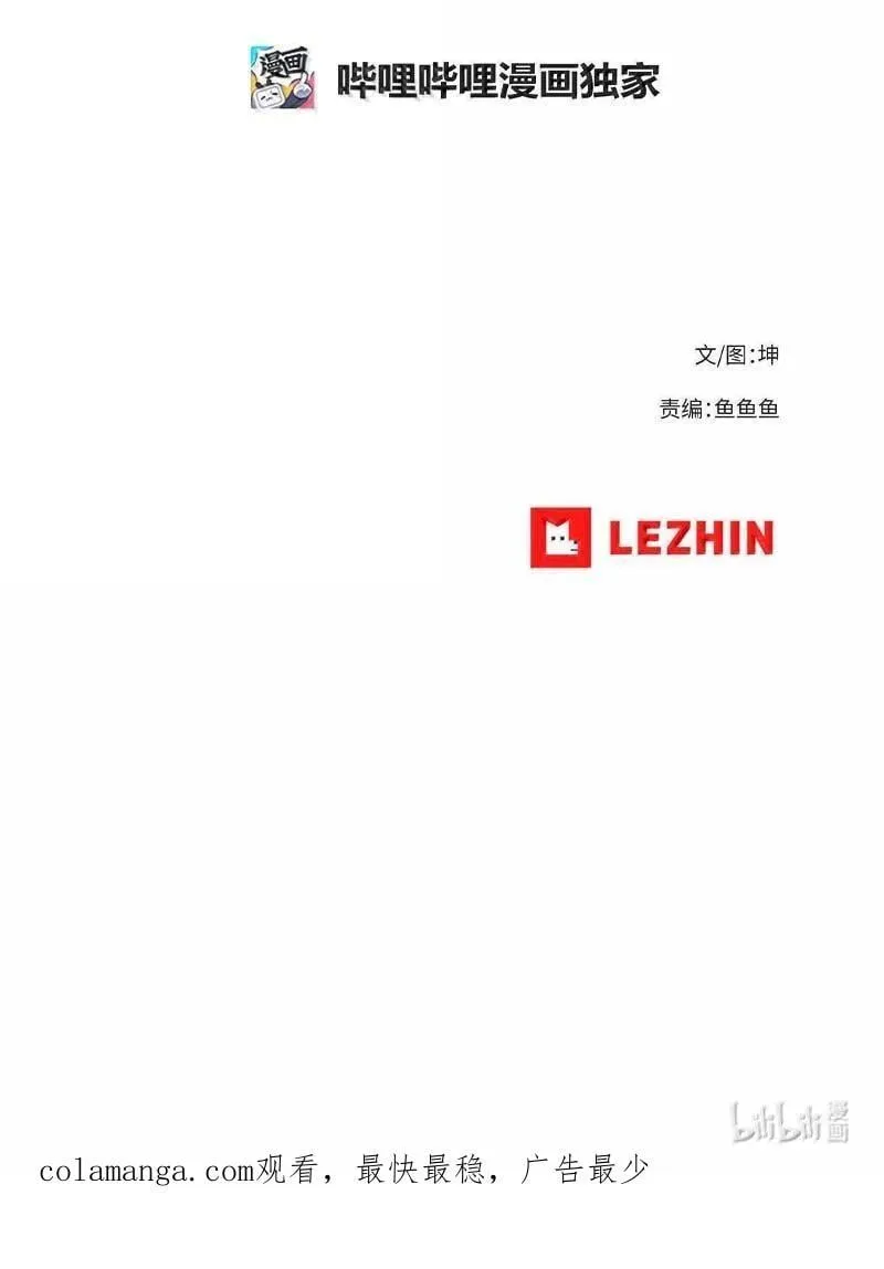 249 照单全收 第93页