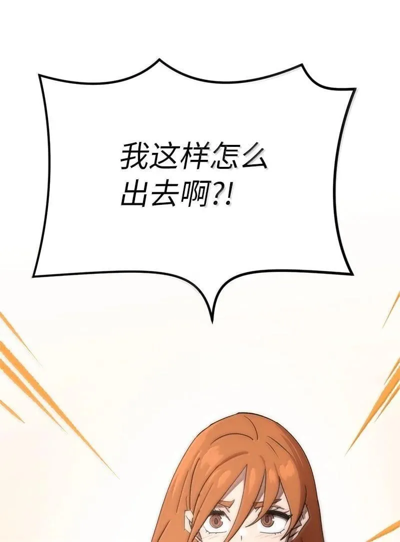 250 智尔 第15页