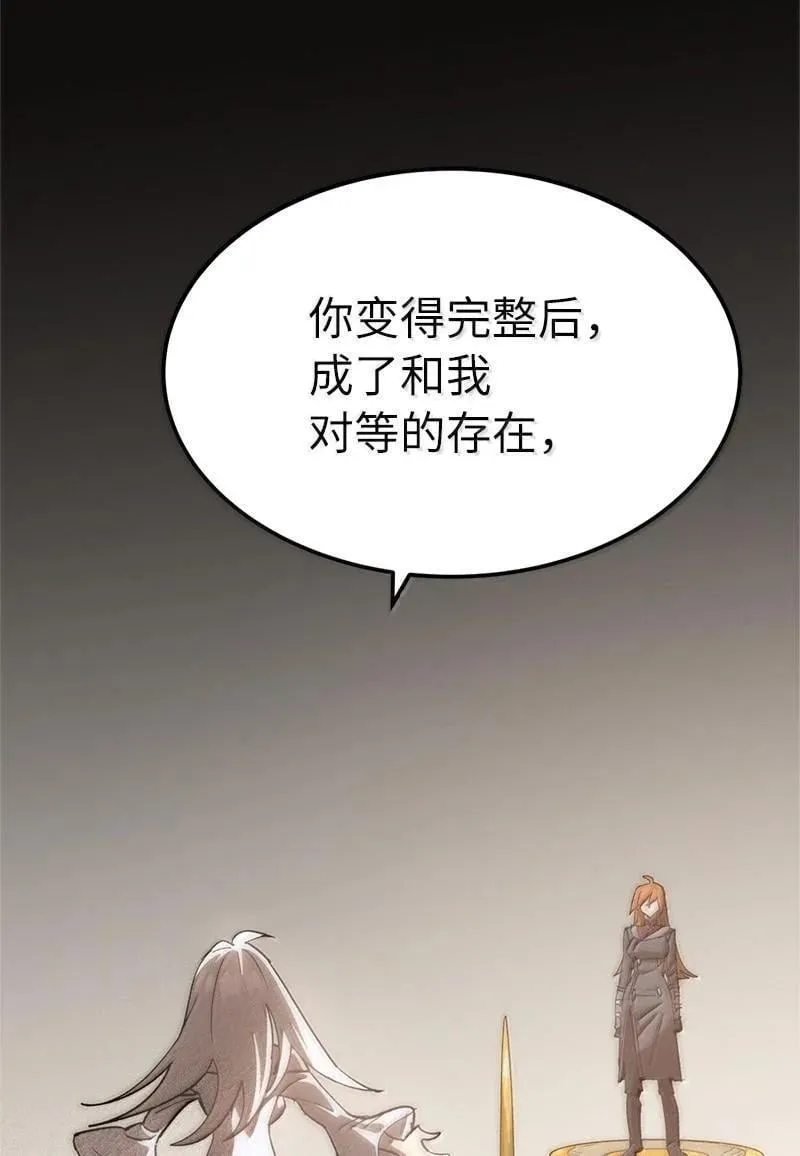 250 智尔 第27页