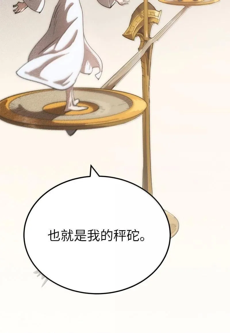 250 智尔 第28页