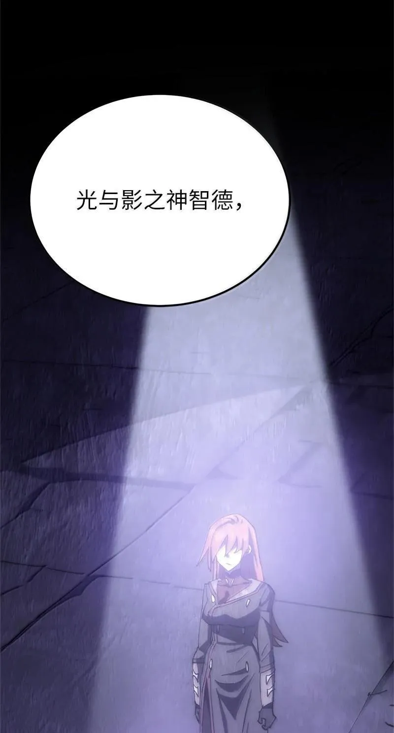 250 智尔 第36页