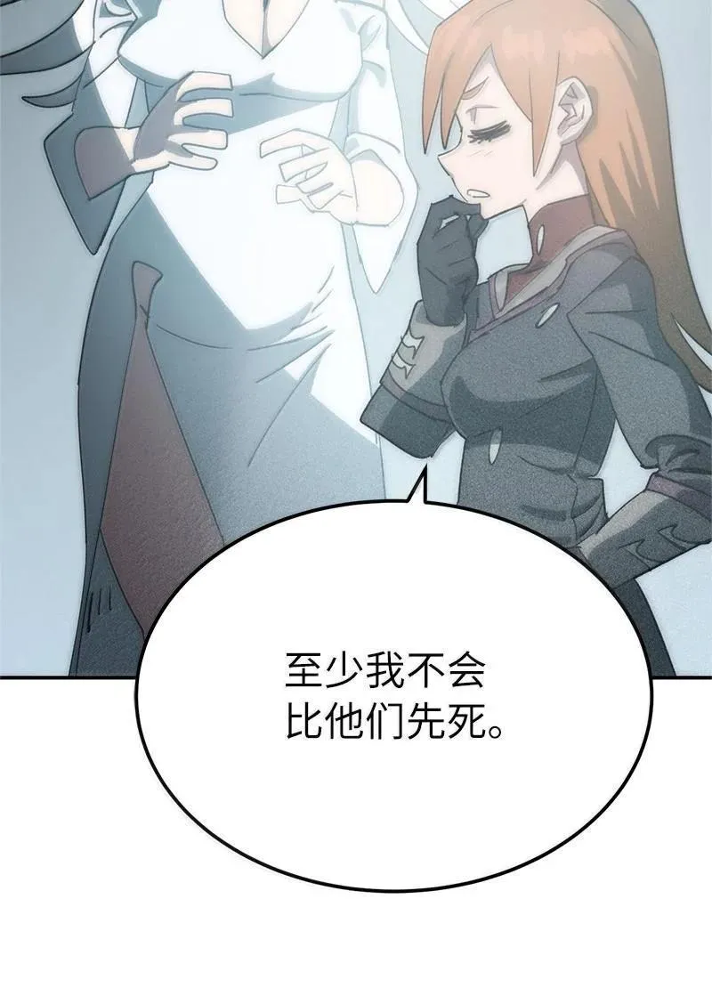 250 智尔 第43页