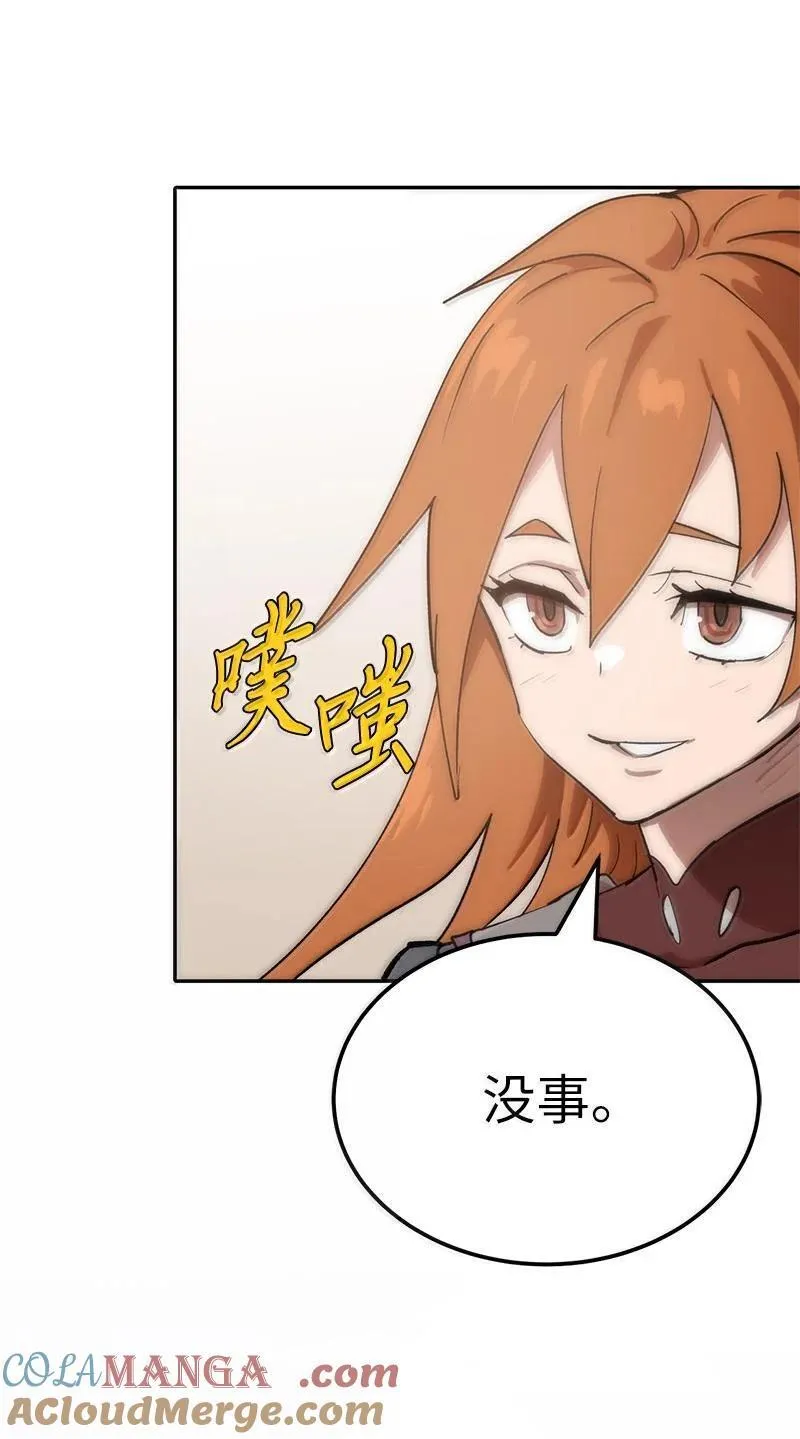 250 智尔 第45页