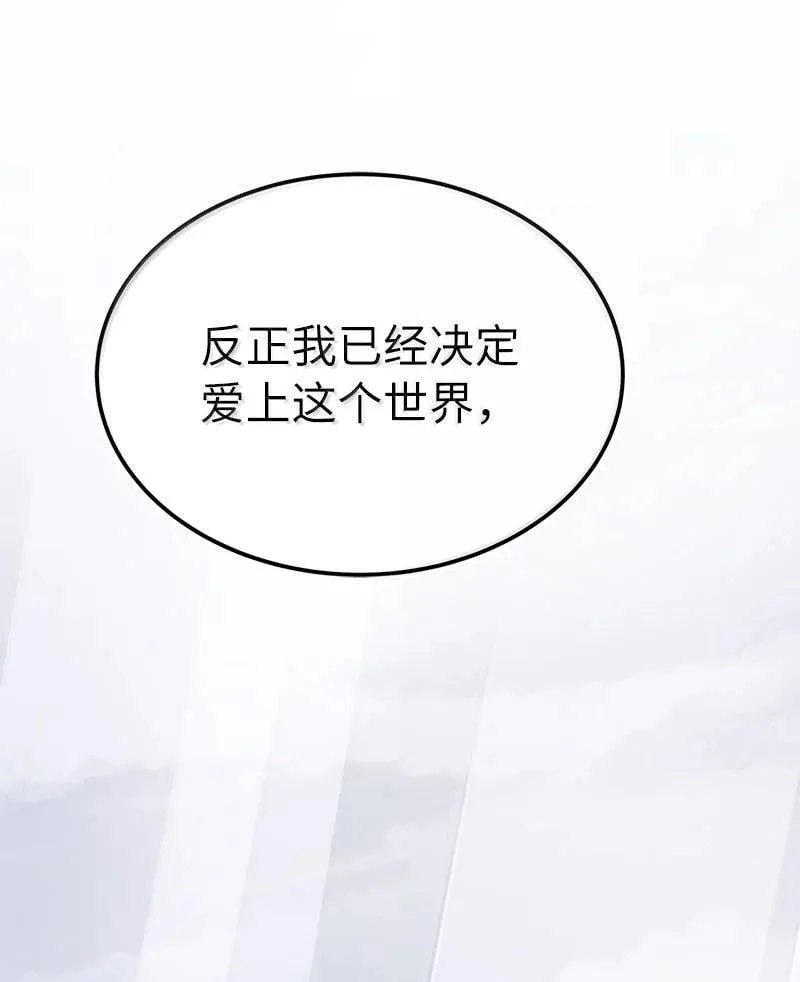 250 智尔 第46页