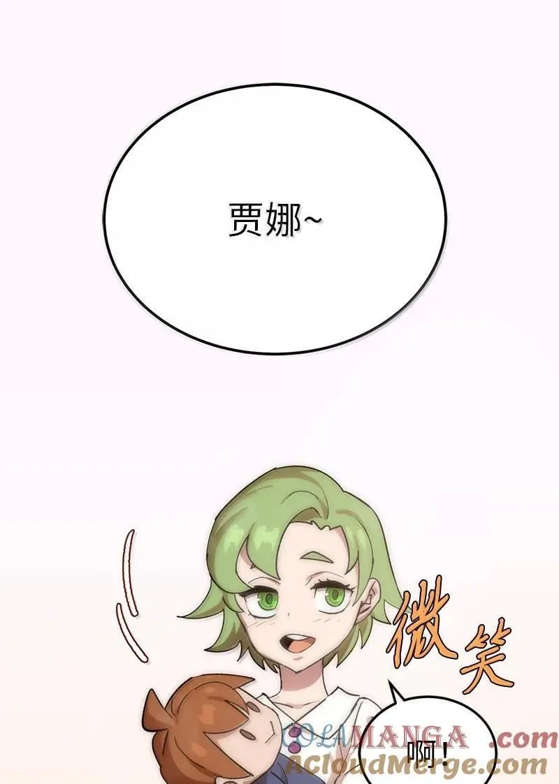 250 智尔 第61页