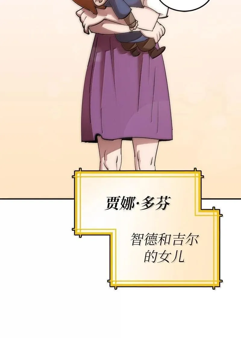 250 智尔 第62页