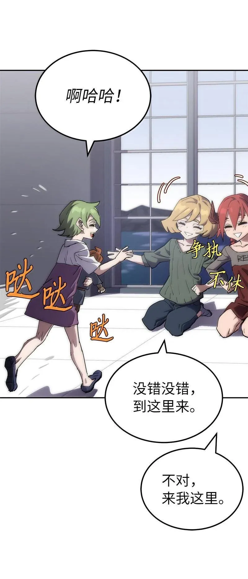 250 智尔 第63页