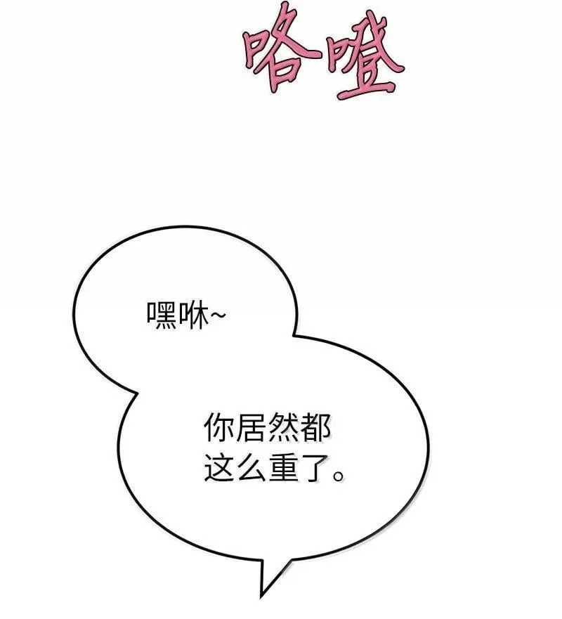 250 智尔 第78页