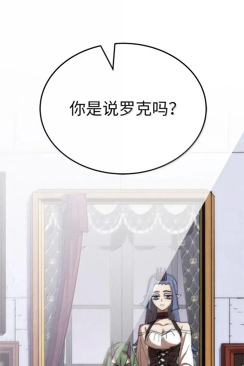 250 智尔 第83页